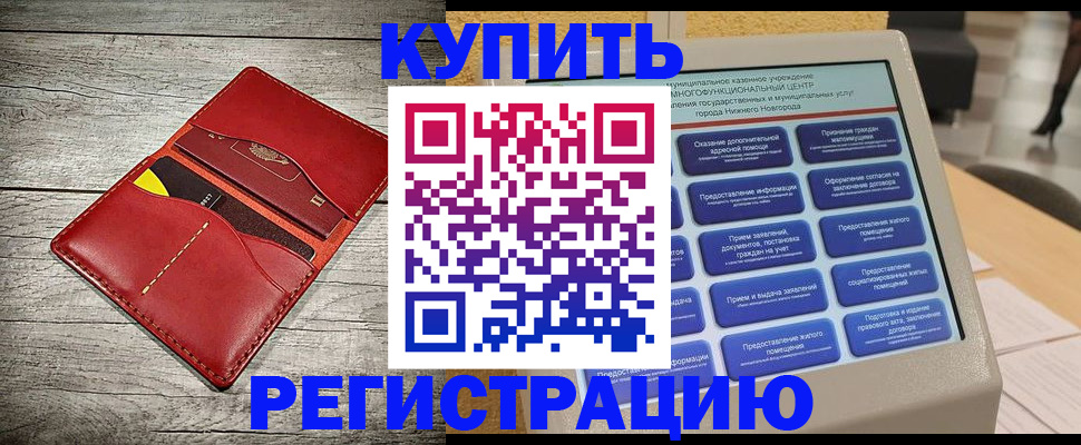 форма 3 в Рузе